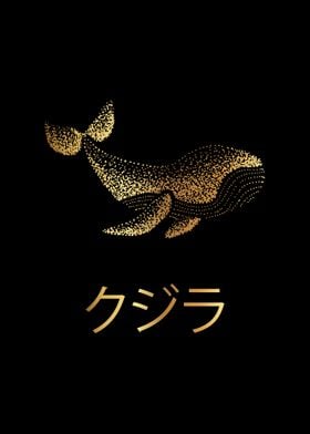 Gold Whale Japanese 6