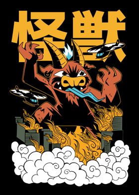 'Goat baphozilla kaiju wave' Poster by Simon Darren | Displate