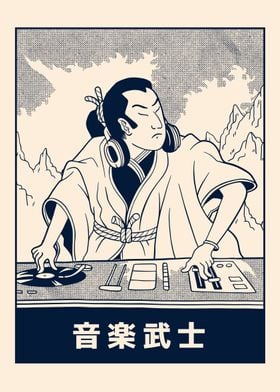 Samurai DJ 