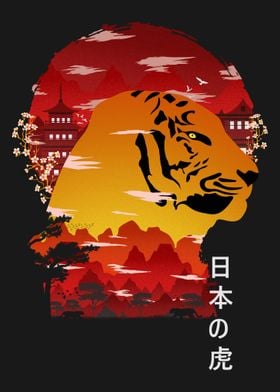 Tiger in japan