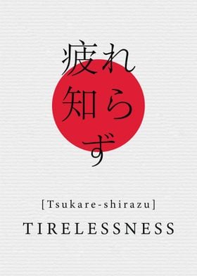 Tirelessness Japan Style