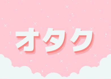 Pink Pastel Otaku Katakana