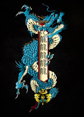 dragon ornament zodiac