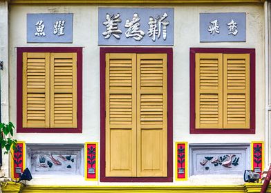 The Singapore Shophouse