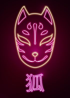 Kitsune Mask