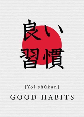 Good Habits Japan Style