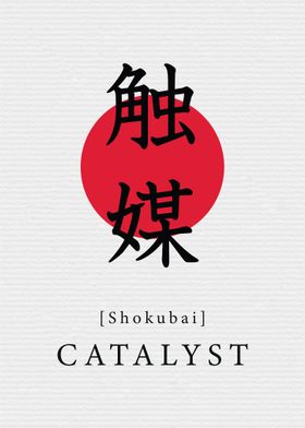 Catalyst Japan Style