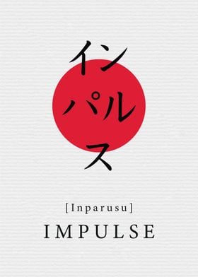 Impulse Japan Style