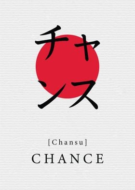 Chance japan style