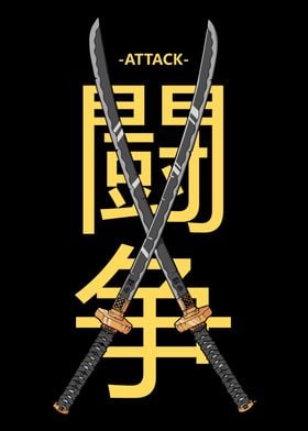 Japanese Katana Kanji