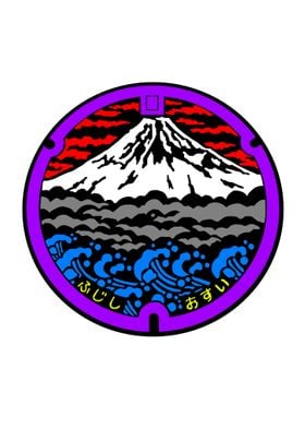 Mount Fiji manhole cover