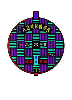 Badaling manhole cover