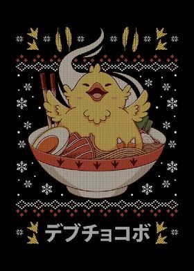 Fat Chocobo Ramen Xmas