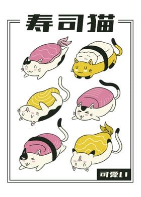 Katzen Shushi