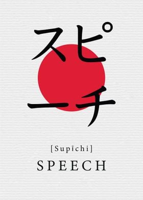 Speech Japan Style