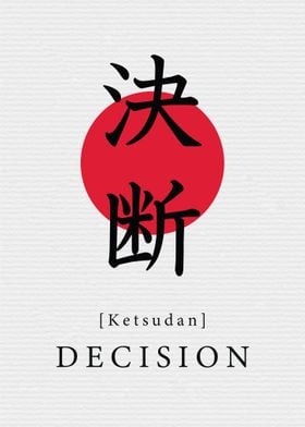Decision Japan Style