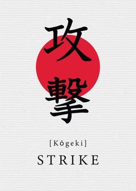 Strike Japan Style