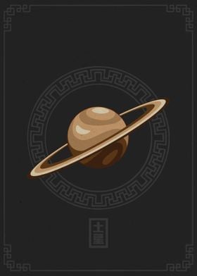 Saturn Sphere