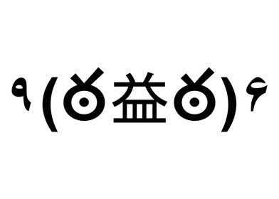 Kaomoji Emoticon Angry