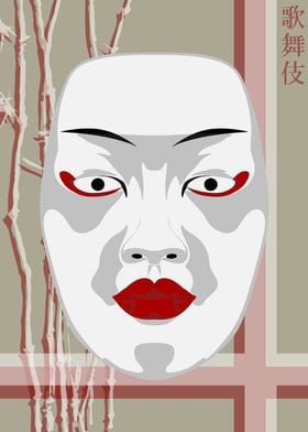 Kabuki Mask Rice Paper 31