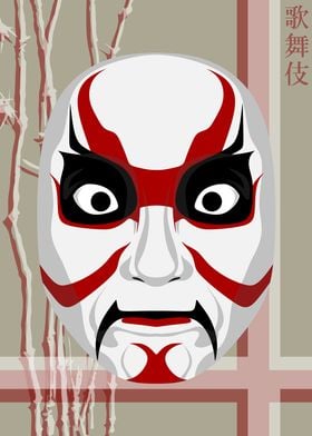 Kabuki Mask Rice Paper 19