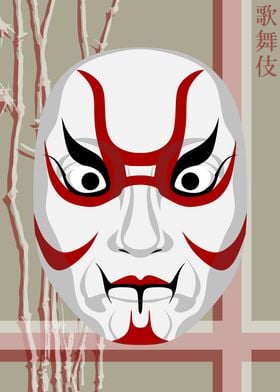 Kabuki Mask Rice Paper 17