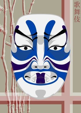 Kabuki Mask Rice Paper 40