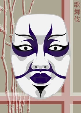 Kabuki Mask Rice Paper 38