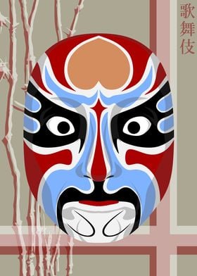 Kabuki Mask Rice Paper 11