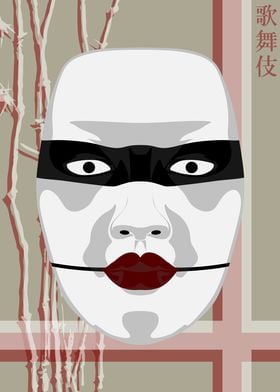 Kabuki Mask Rice Paper 25