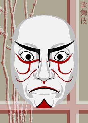 Kabuki Mask Rice Paper 15