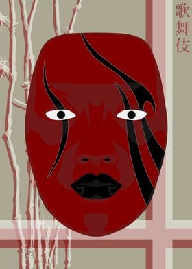 Kabuki Mask Rice Paper 35