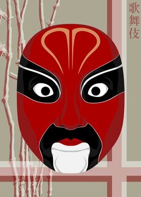 Kabuki Mask 13