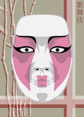 Kabuki Mask Rice Paper 39