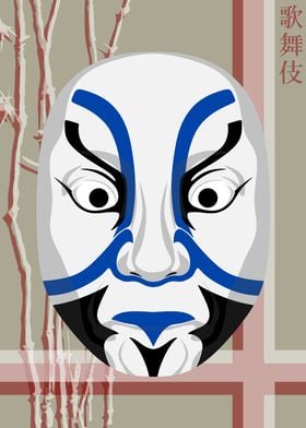 Kabuki Mask Rice Paper 12