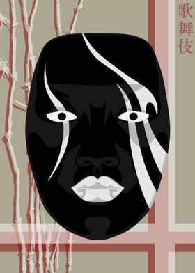 Kabuki Mask Rice Paper 34