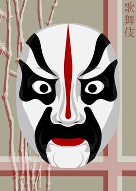 Kabuki Mask Rice Paper 10