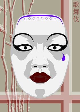 Kabuki Mask Rice Paper 23