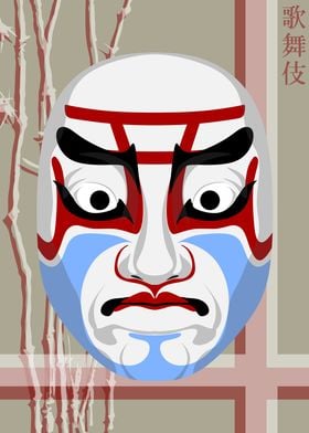 Kabuki Mask Rice Paper 4