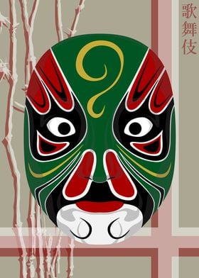 Kabuki Mask Rice Paper 8