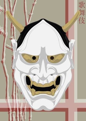 Kabuki Mask Rice Paper 42