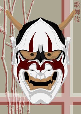 Kabuki Mask Rice Paper 48