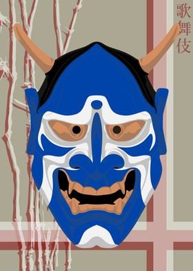 Kabuki Mask Rice Paper 46