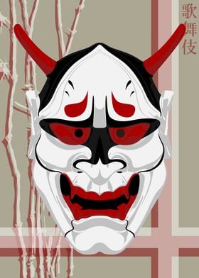 Kabuki Mask Rice Paper 44