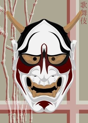 Kabuki Mask Rice Paper 49