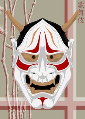 Kabuki Mask Rice Paper 43