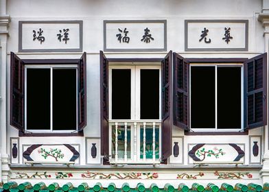 The Singapore Shophouse