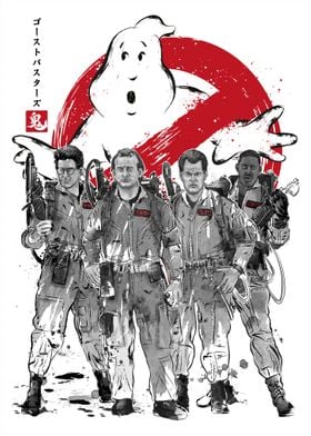 Ghostbusters sumie