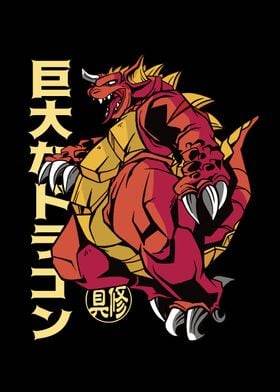Dragon japanese kaiju 