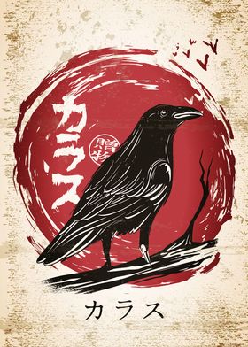 Japanese Crow